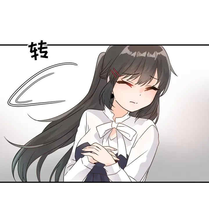 韩国漫画执着于他/爱我还是他韩漫_执着于他/爱我还是他-第7话在线免费阅读-韩国漫画-第95张图片