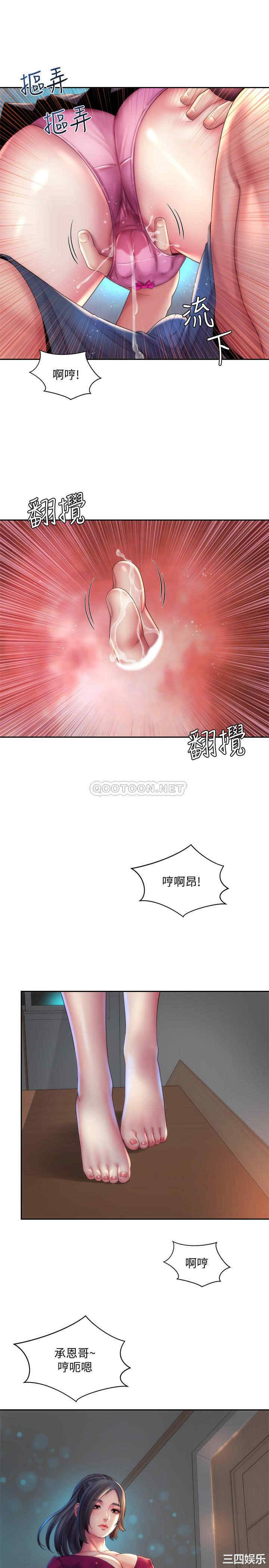 韩国漫画韩漫_海滩女神-第20话在线免费阅读-韩国漫画-第25张图片