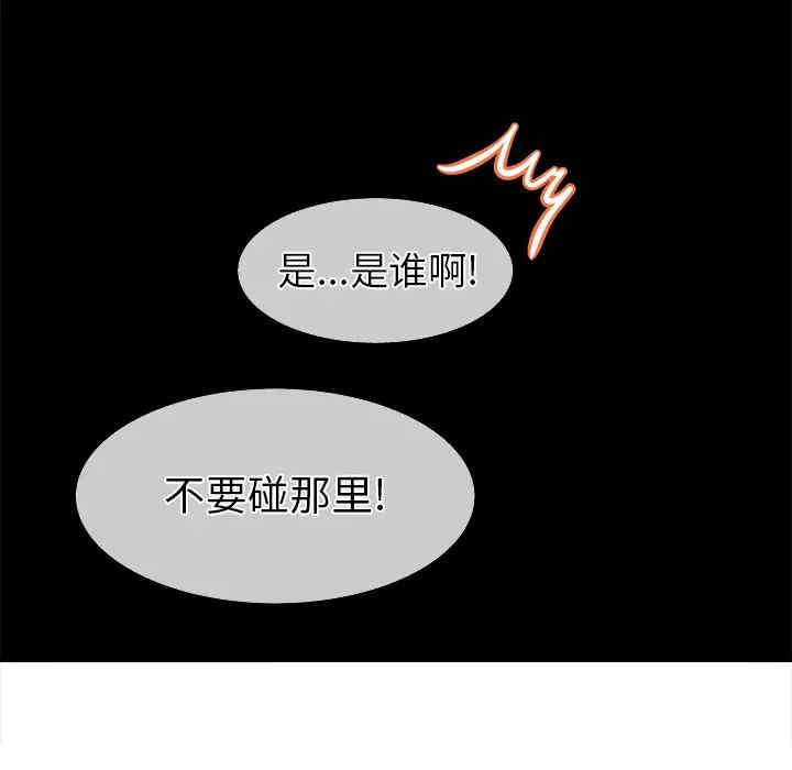 韩国漫画执着于他/爱我还是他韩漫_执着于他/爱我还是他-第26话在线免费阅读-韩国漫画-第63张图片