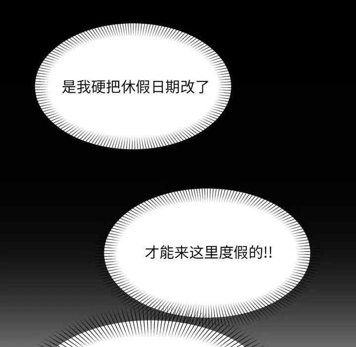 韩国漫画深渊韩漫_深渊-第20话在线免费阅读-韩国漫画-第27张图片