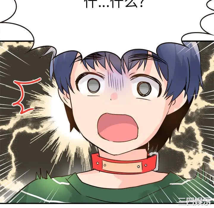 韩国漫画执着于他/爱我还是他韩漫_执着于他/爱我还是他-第7话在线免费阅读-韩国漫画-第100张图片