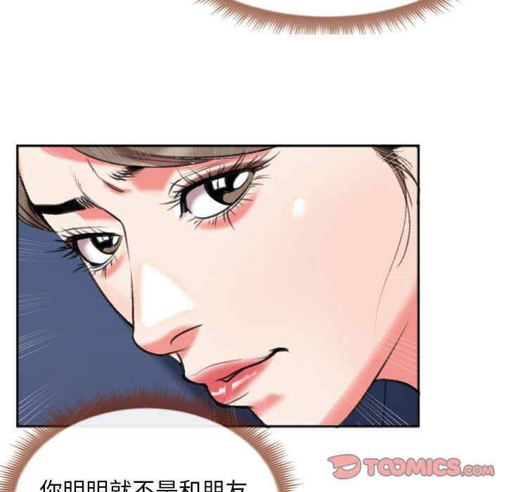 韩国漫画特殊关系韩漫_特殊关系-第28话在线免费阅读-韩国漫画-第26张图片