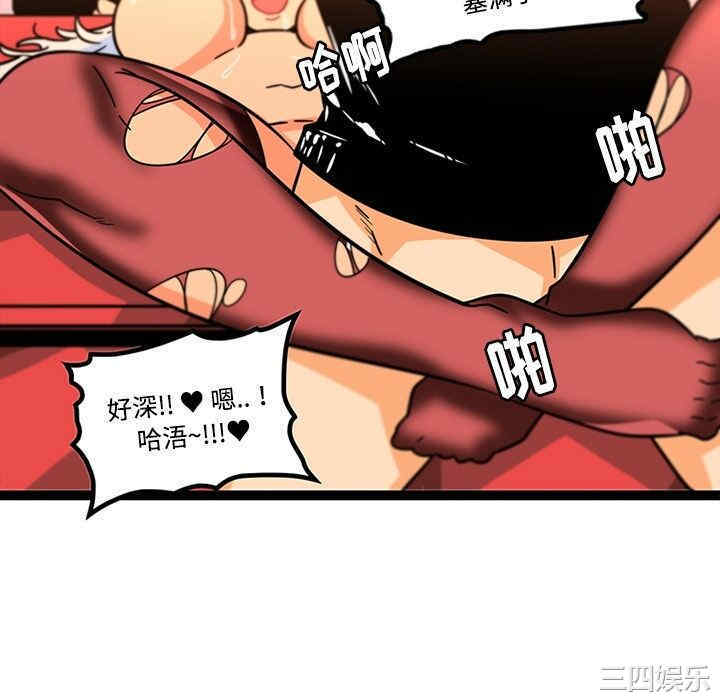 韩国漫画巧手妇产科韩漫_巧手妇产科-第34话在线免费阅读-韩国漫画-第10张图片