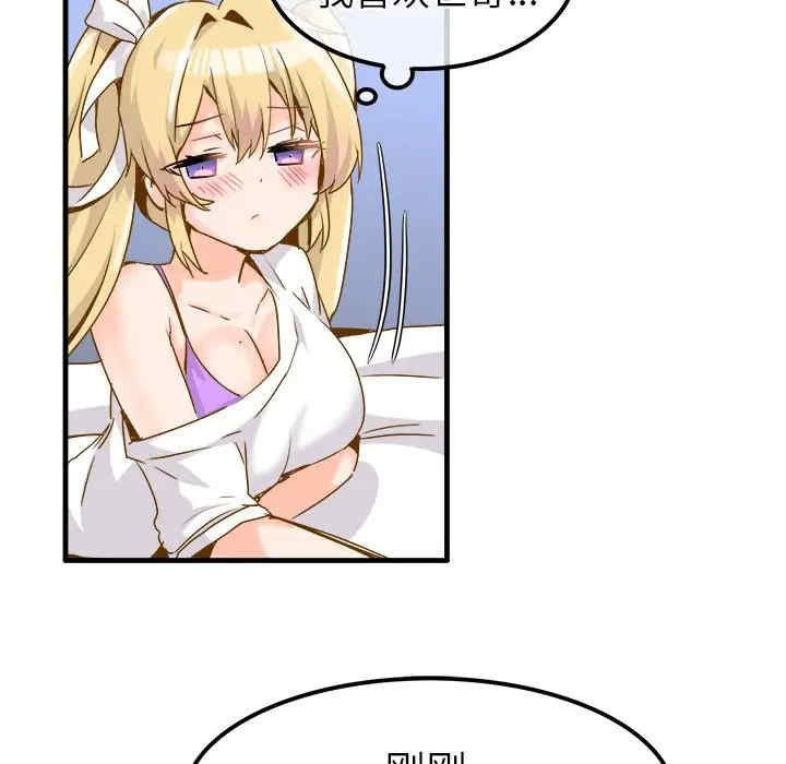 韩国漫画执着于他/爱我还是他韩漫_执着于他/爱我还是他-第26话在线免费阅读-韩国漫画-第69张图片