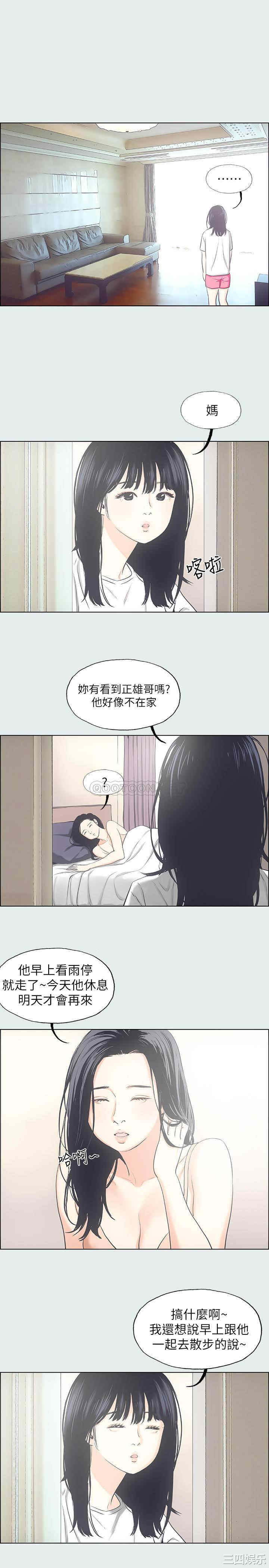 韩国漫画韩漫_纵夏夜之梦-第25话在线免费阅读-韩国漫画-第3张图片