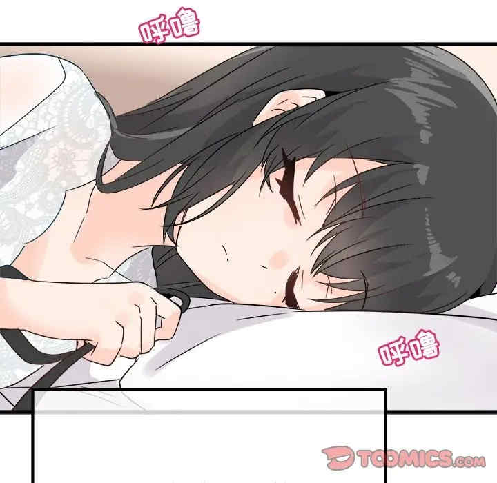 韩国漫画执着于他/爱我还是他韩漫_执着于他/爱我还是他-第7话在线免费阅读-韩国漫画-第108张图片