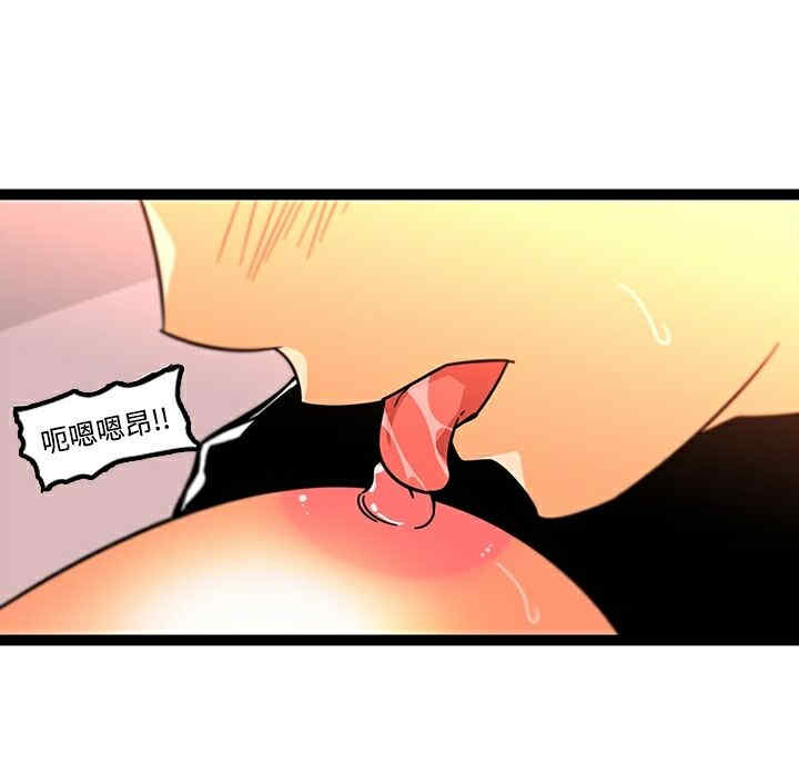 韩国漫画巧手妇产科韩漫_巧手妇产科-第34话在线免费阅读-韩国漫画-第12张图片