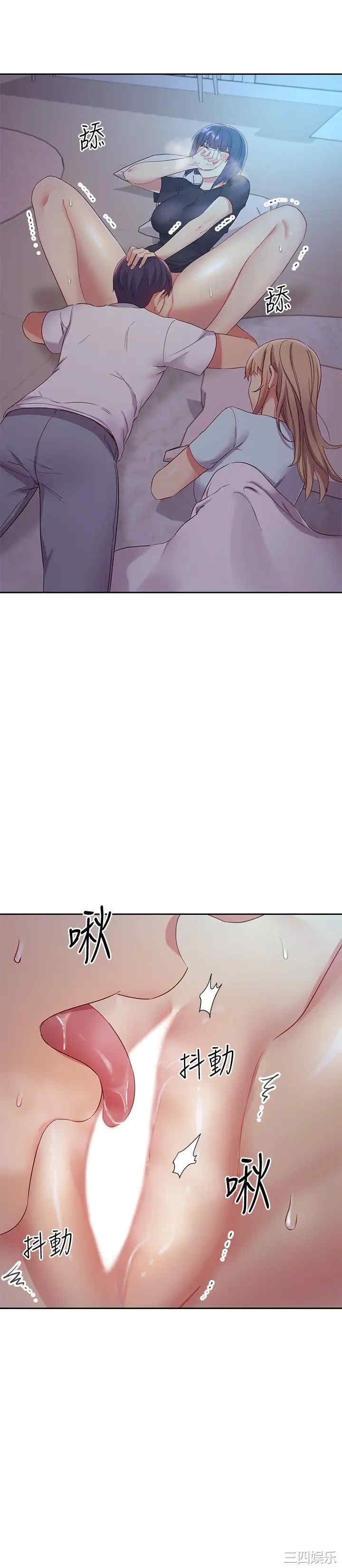 韩国漫画韩漫_继母的朋友们-第92话在线免费阅读-韩国漫画-第25张图片