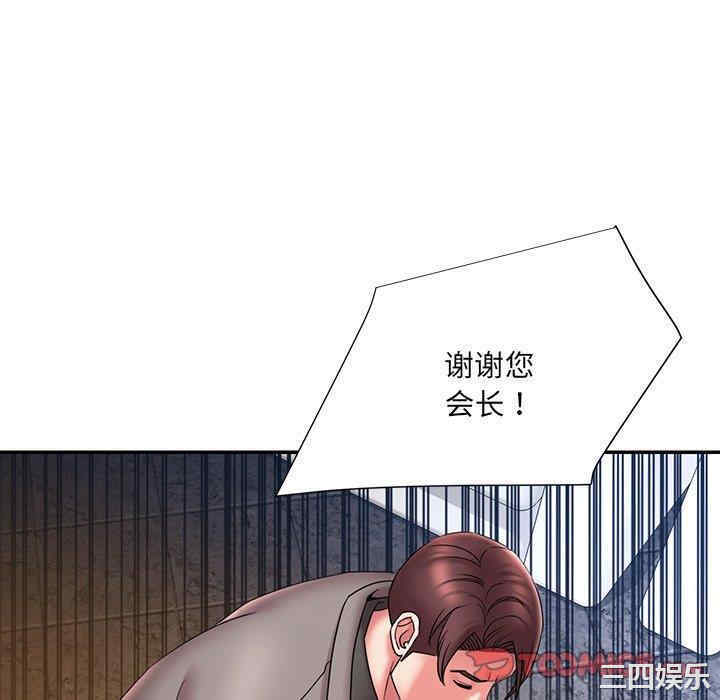 韩国漫画被抛弃的男人/男孩没人爱韩漫_被抛弃的男人/男孩没人爱-第18话在线免费阅读-韩国漫画-第82张图片