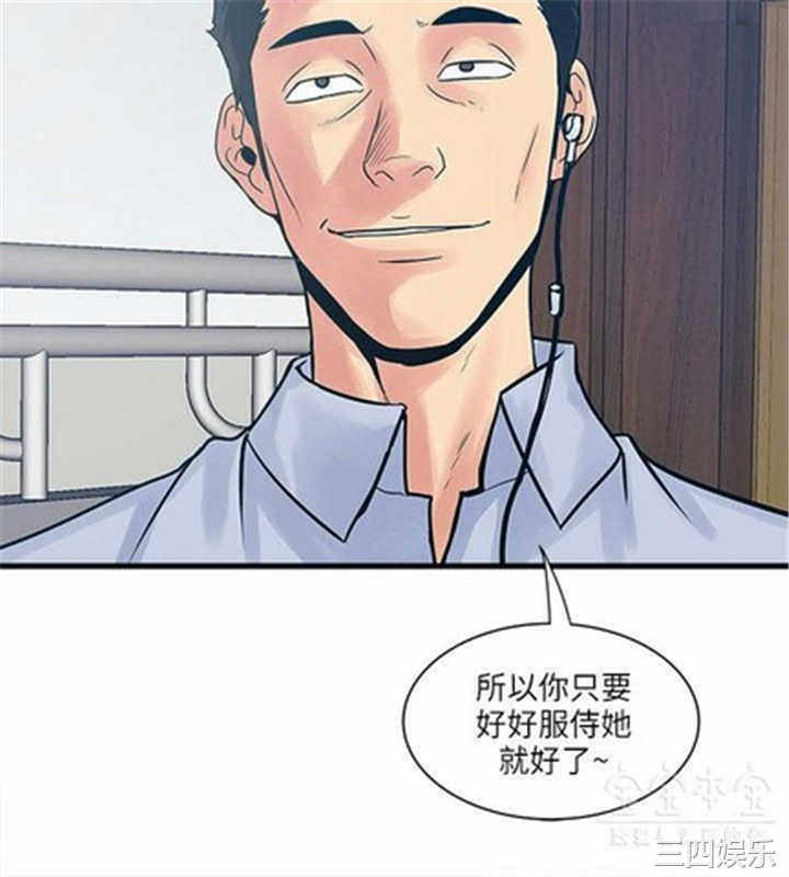 韩国漫画安全之家：挡不住的浪女们韩漫_安全之家：挡不住的浪女们-第39话在线免费阅读-韩国漫画-第2张图片