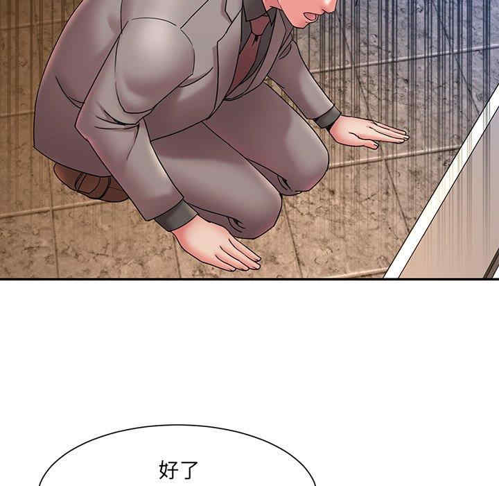 韩国漫画被抛弃的男人/男孩没人爱韩漫_被抛弃的男人/男孩没人爱-第18话在线免费阅读-韩国漫画-第83张图片