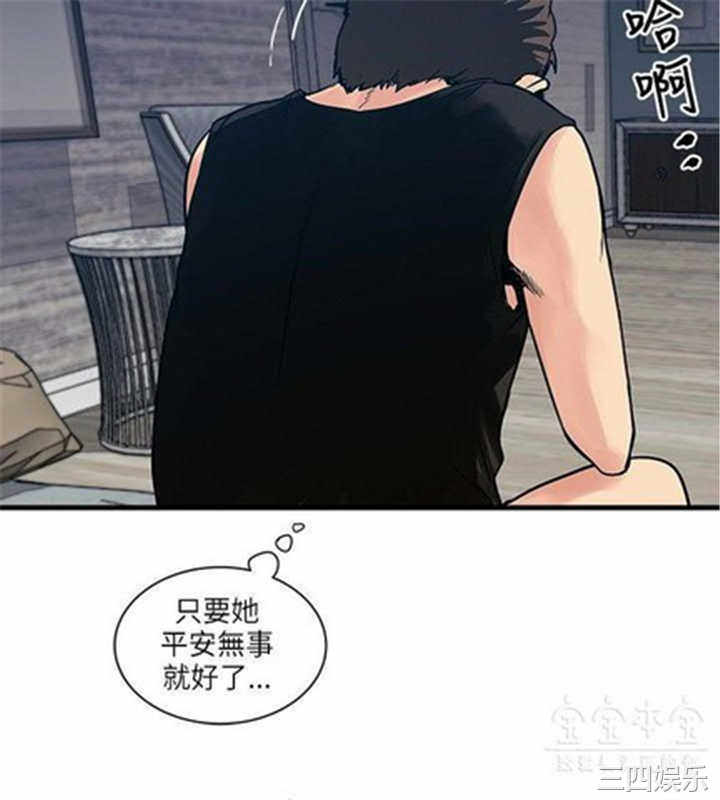 韩国漫画安全之家：挡不住的浪女们韩漫_安全之家：挡不住的浪女们-第39话在线免费阅读-韩国漫画-第4张图片
