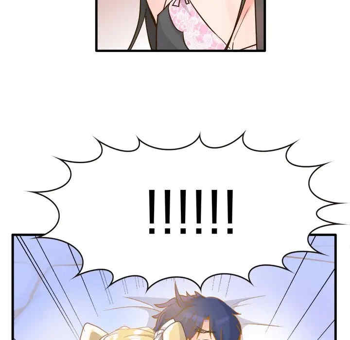 韩国漫画执着于他/爱我还是他韩漫_执着于他/爱我还是他-第26话在线免费阅读-韩国漫画-第75张图片