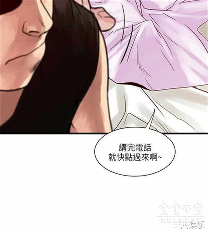 韩国漫画安全之家：挡不住的浪女们韩漫_安全之家：挡不住的浪女们-第39话在线免费阅读-韩国漫画-第6张图片