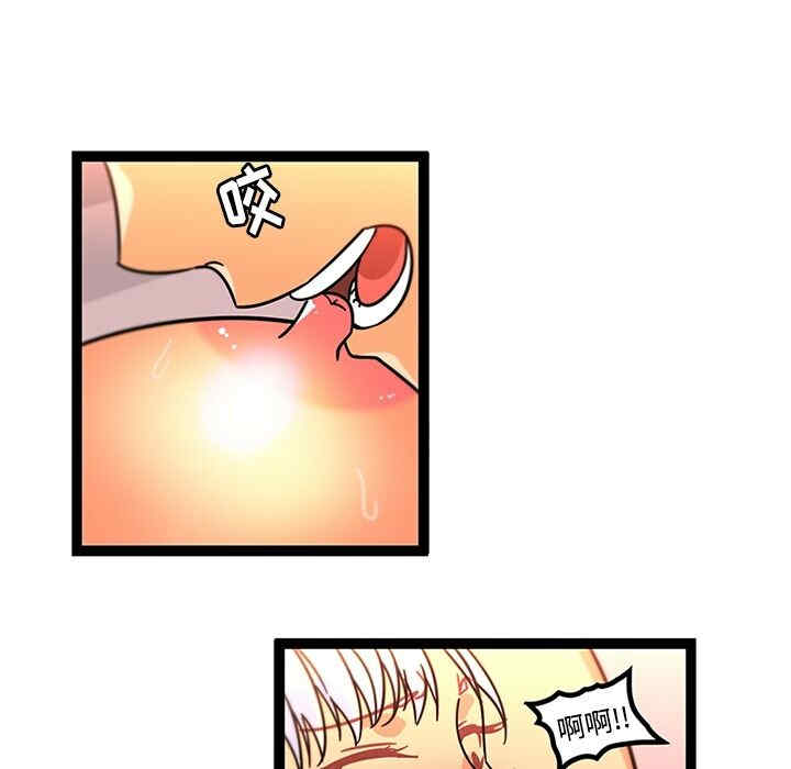 韩国漫画巧手妇产科韩漫_巧手妇产科-第34话在线免费阅读-韩国漫画-第13张图片