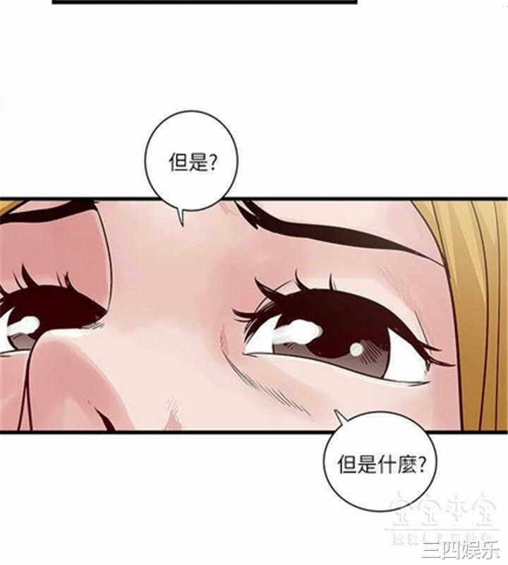 韩国漫画安全之家：挡不住的浪女们韩漫_安全之家：挡不住的浪女们-第39话在线免费阅读-韩国漫画-第8张图片