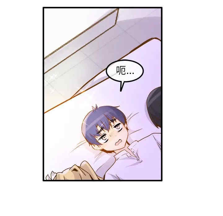 韩国漫画执着于他/爱我还是他韩漫_执着于他/爱我还是他-第26话在线免费阅读-韩国漫画-第79张图片