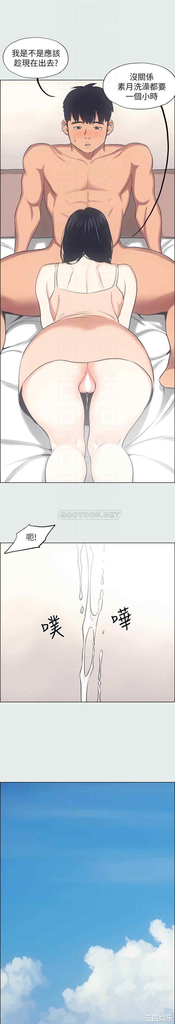 韩国漫画韩漫_纵夏夜之梦-第25话在线免费阅读-韩国漫画-第5张图片