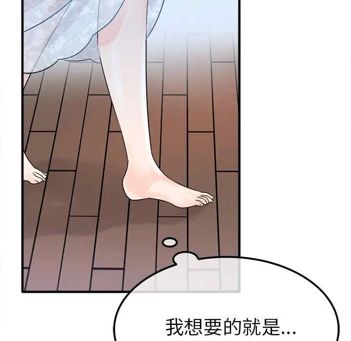 韩国漫画执着于他/爱我还是他韩漫_执着于他/爱我还是他-第7话在线免费阅读-韩国漫画-第117张图片