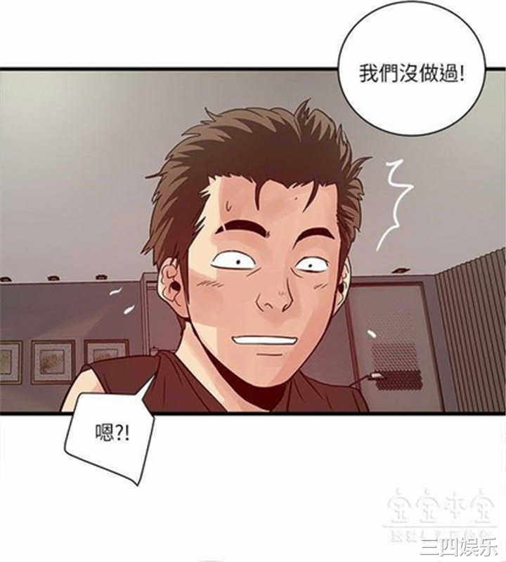 韩国漫画安全之家：挡不住的浪女们韩漫_安全之家：挡不住的浪女们-第39话在线免费阅读-韩国漫画-第10张图片