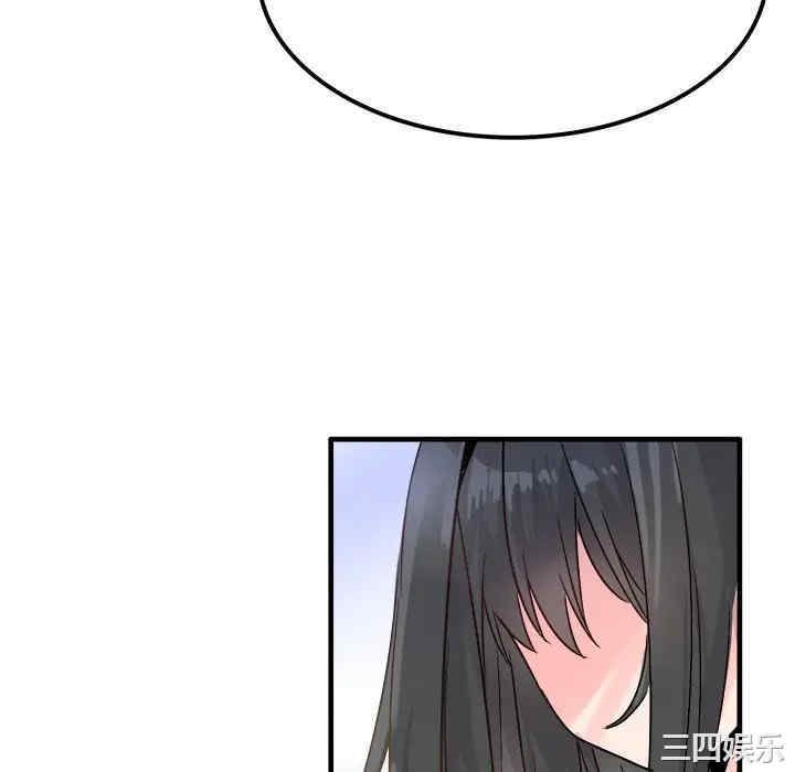 韩国漫画执着于他/爱我还是他韩漫_执着于他/爱我还是他-第7话在线免费阅读-韩国漫画-第118张图片