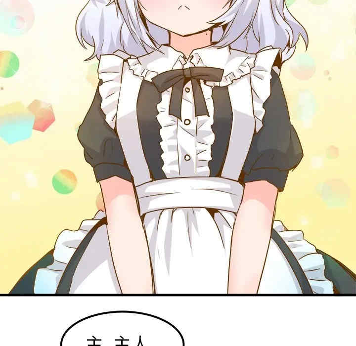 韩国漫画执着于他/爱我还是他韩漫_执着于他/爱我还是他-第26话在线免费阅读-韩国漫画-第81张图片