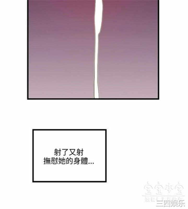韩国漫画安全之家：挡不住的浪女们韩漫_安全之家：挡不住的浪女们-第39话在线免费阅读-韩国漫画-第14张图片