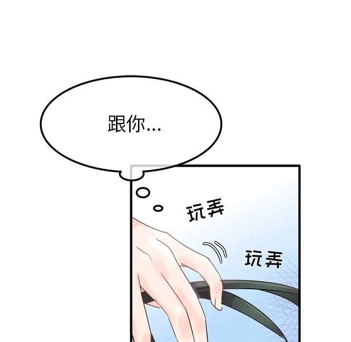 韩国漫画执着于他/爱我还是他韩漫_执着于他/爱我还是他-第7话在线免费阅读-韩国漫画-第122张图片