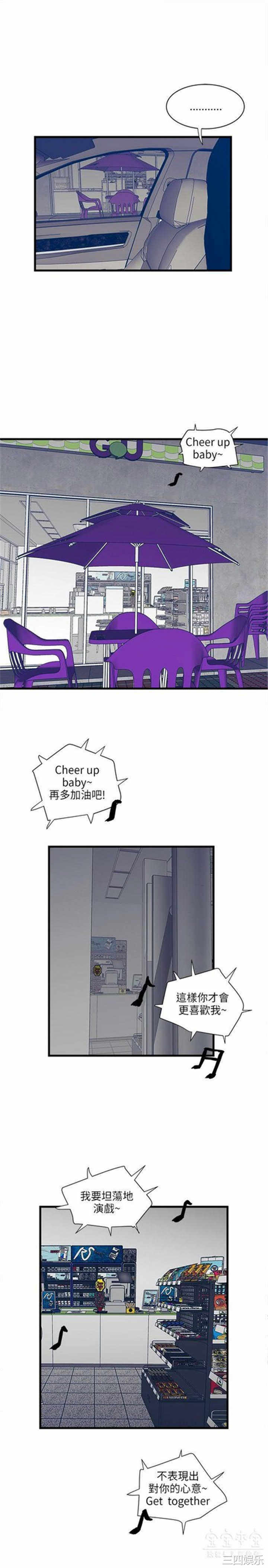 韩国漫画安全之家：挡不住的浪女们韩漫_安全之家：挡不住的浪女们-第39话在线免费阅读-韩国漫画-第17张图片