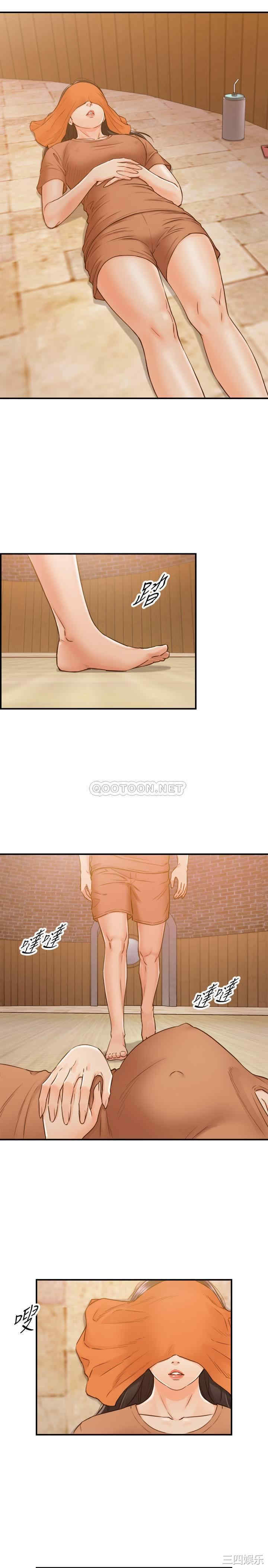 韩国漫画韩漫_正妹小主管-第65话在线免费阅读-韩国漫画-第31张图片