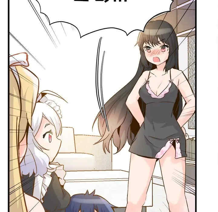韩国漫画执着于他/爱我还是他韩漫_执着于他/爱我还是他-第26话在线免费阅读-韩国漫画-第89张图片