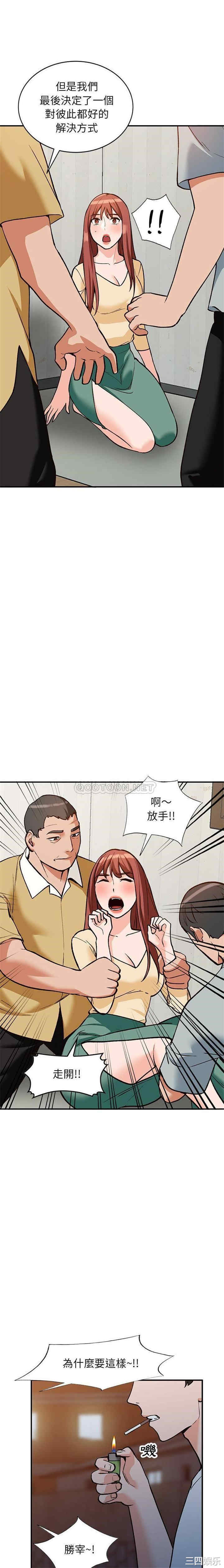 韩国漫画小镇上的女人们/她们的小秘密韩漫_小镇上的女人们/她们的小秘密-第28话在线免费阅读-韩国漫画-第12张图片