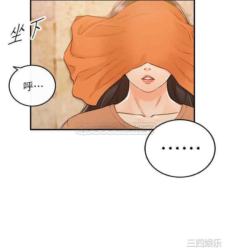 韩国漫画韩漫_正妹小主管-第65话在线免费阅读-韩国漫画-第32张图片