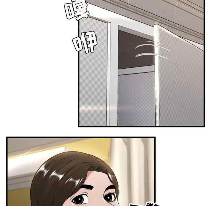 韩国漫画深渊韩漫_深渊-第20话在线免费阅读-韩国漫画-第35张图片