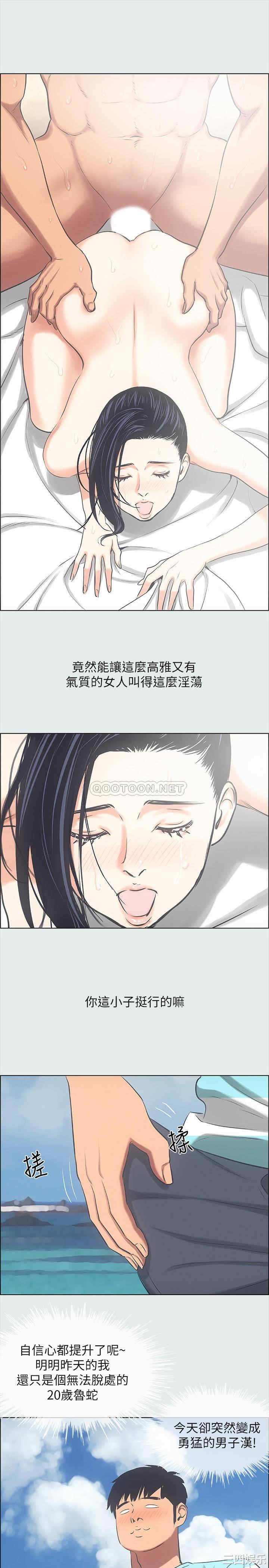 韩国漫画韩漫_纵夏夜之梦-第25话在线免费阅读-韩国漫画-第8张图片