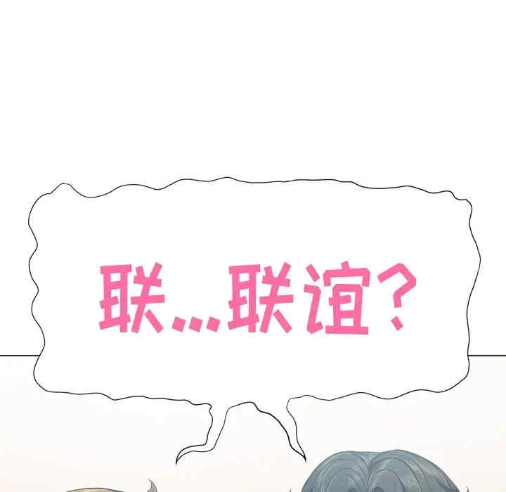 韩国漫画难缠小恶女/恶女勾勾缠韩漫_难缠小恶女/恶女勾勾缠-第21话在线免费阅读-韩国漫画-第120张图片