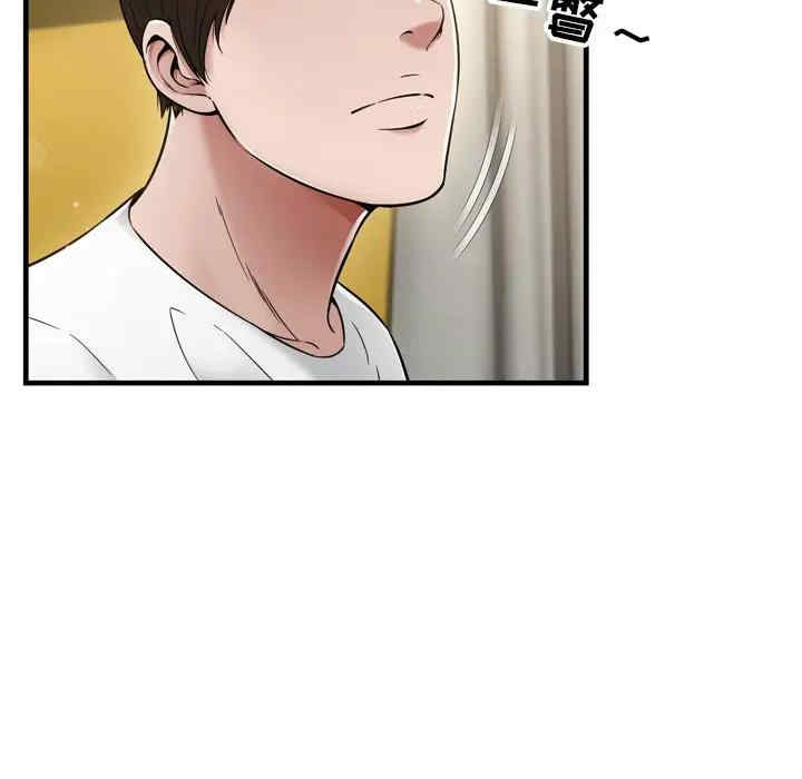 韩国漫画深渊韩漫_深渊-第20话在线免费阅读-韩国漫画-第36张图片