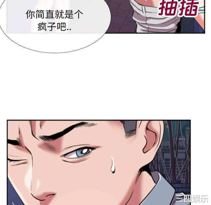 韩国漫画特殊关系韩漫_特殊关系-第28话在线免费阅读-韩国漫画-第33张图片