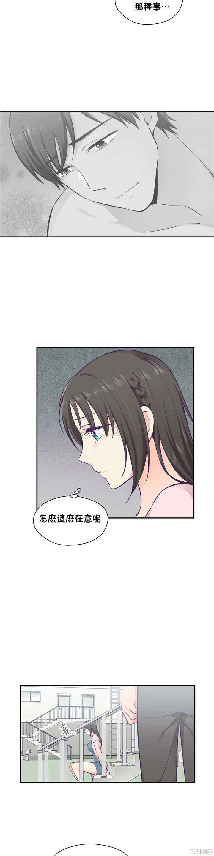 韩国漫画可爱的家伙韩漫_可爱的家伙-第16话在线免费阅读-韩国漫画-第14张图片
