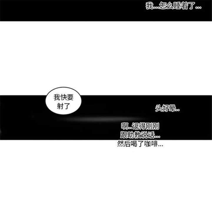 韩国漫画巧手妇产科韩漫_巧手妇产科-第41话在线免费阅读-韩国漫画-第5张图片