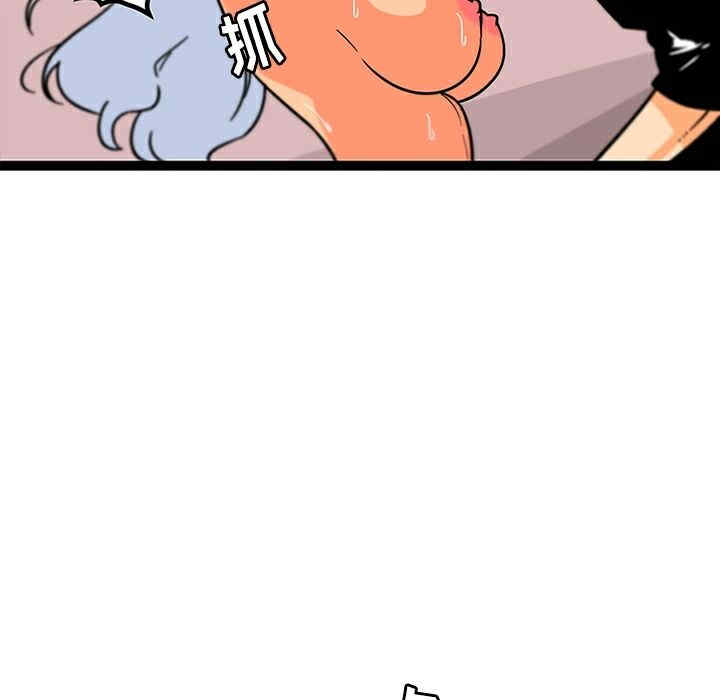 韩国漫画巧手妇产科韩漫_巧手妇产科-第34话在线免费阅读-韩国漫画-第15张图片