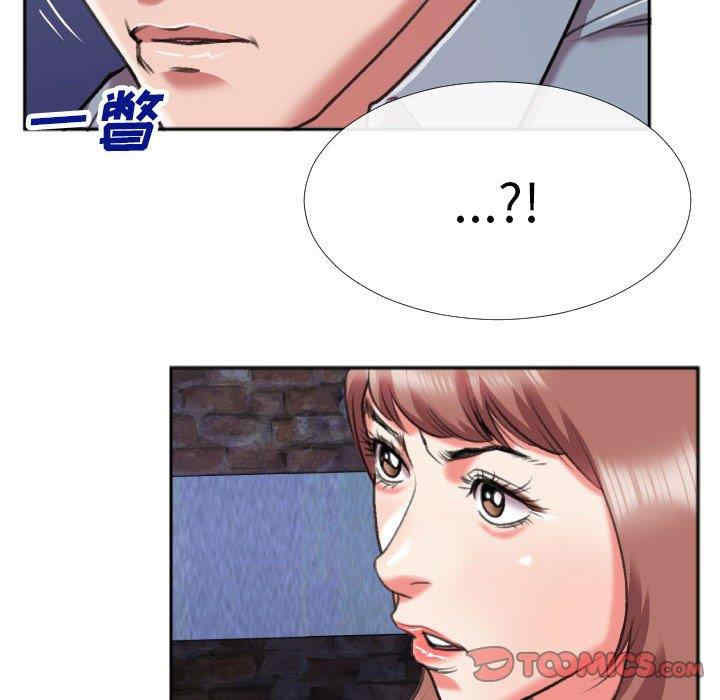 韩国漫画特殊关系韩漫_特殊关系-第28话在线免费阅读-韩国漫画-第34张图片