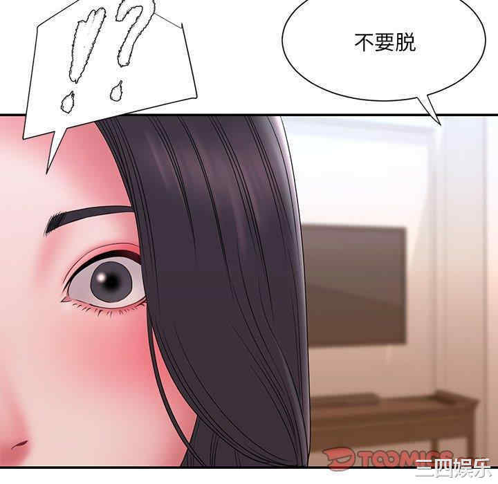 韩国漫画被抛弃的男人/男孩没人爱韩漫_被抛弃的男人/男孩没人爱-第18话在线免费阅读-韩国漫画-第94张图片