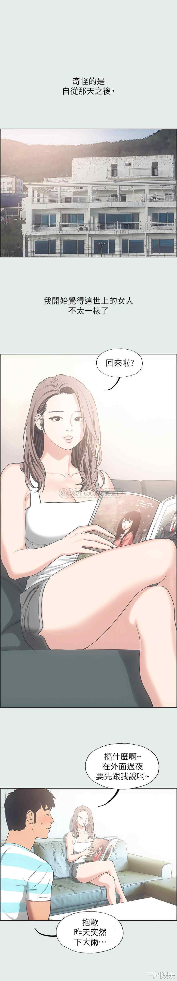 韩国漫画韩漫_纵夏夜之梦-第25话在线免费阅读-韩国漫画-第10张图片