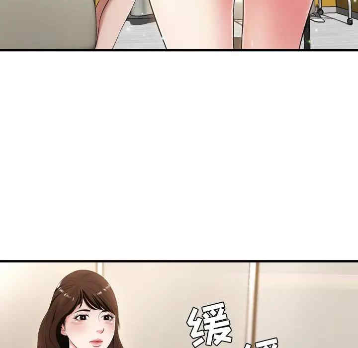 韩国漫画深渊韩漫_深渊-第20话在线免费阅读-韩国漫画-第38张图片