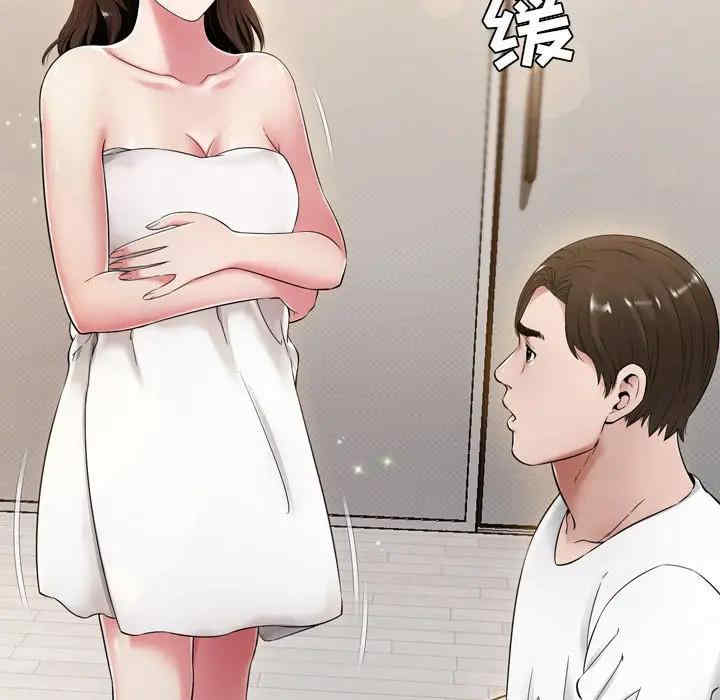 韩国漫画深渊韩漫_深渊-第20话在线免费阅读-韩国漫画-第39张图片