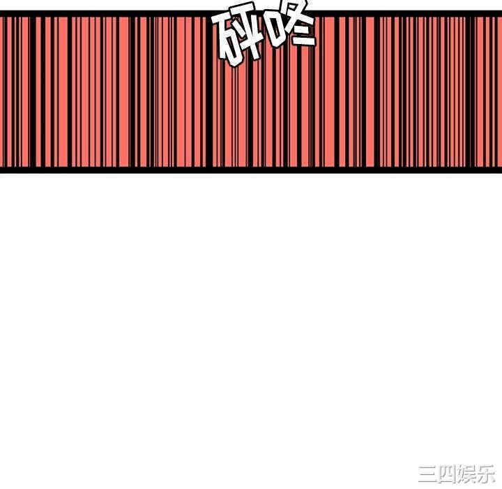 韩国漫画巧手妇产科韩漫_巧手妇产科-第34话在线免费阅读-韩国漫画-第16张图片