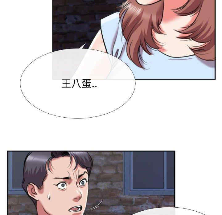 韩国漫画特殊关系韩漫_特殊关系-第28话在线免费阅读-韩国漫画-第35张图片