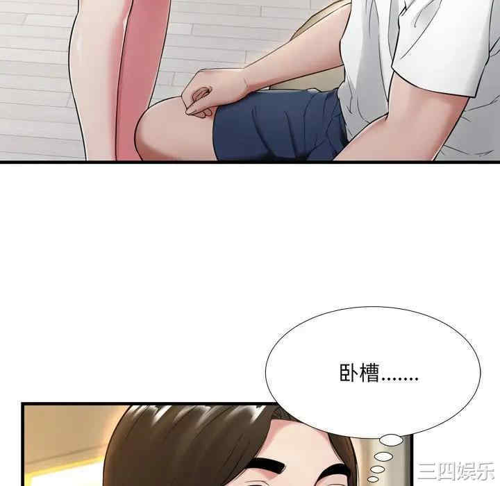 韩国漫画深渊韩漫_深渊-第20话在线免费阅读-韩国漫画-第40张图片