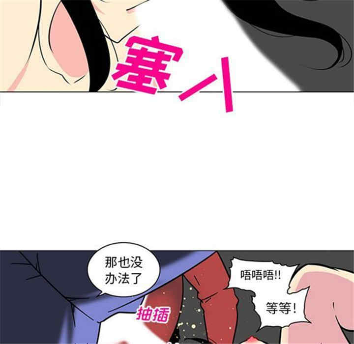 韩国漫画巧手妇产科韩漫_巧手妇产科-第41话在线免费阅读-韩国漫画-第8张图片
